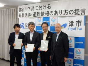 写真:「雲出川下流における避難誘導・避難情報のあり方の提言」手交式