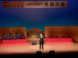 写真：津市民文化祭 舞台芸術部門「民謡の会」挨拶