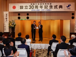 写真：桜の寄贈に係る目録の贈呈