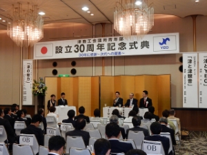 写真：パネルディスカッション「津市の魅力」