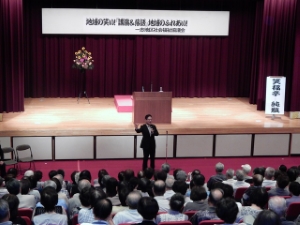 写真：地域の笑い「講演＆落語」 挨拶