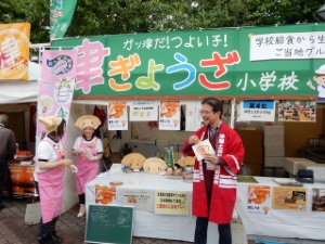 写真：津市関係ブースを激励2