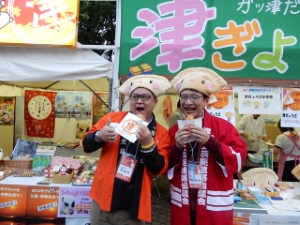 写真：台湾チームを激励4