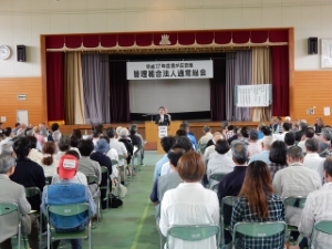 写真：豊が丘団地管理組合法人通常総会 挨拶