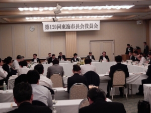 写真:第120回東海市長会役員会 懇談会