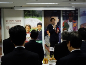 写真:「関口照生写真展 地球の笑顔」オープニングレセプション 挨拶