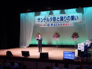 写真:サンデルタ歌と踊りの集い