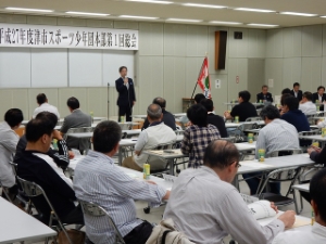 写真:津市スポーツ少年団本部第1回総会 挨拶