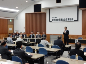 写真:津市自治会連合会定期総会 挨拶