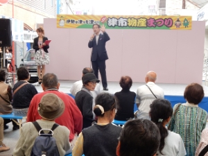 写真:津市物産まつり 挨拶