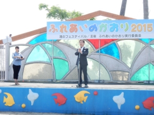 写真:ふれあいのかおり