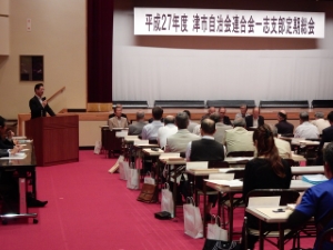 写真:津市自治会連合会一志支部定期総会 挨拶