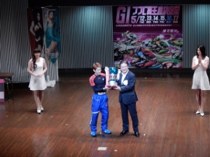 写真:G1つつじ賞王座決定戦優勝者表彰式