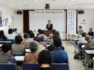 写真:津市更生保護女性の会総会 挨拶