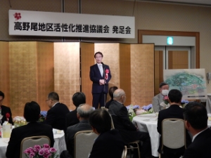 写真:高野尾地区活性化プロジェクト報告会 挨拶