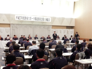 写真:津市スポーツ推進委員会第1回総会 挨拶