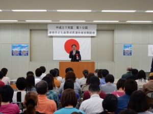 写真:子ども会育成者連合会定期総会 挨拶