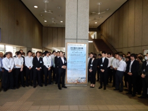 写真：職員行動規範パネル除幕式