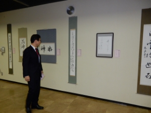 写真:第12回敬和書道展