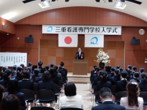 写真：三重看護専門学校入学式