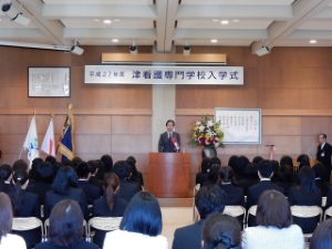 写真:津看護専門学校入学式 祝辞