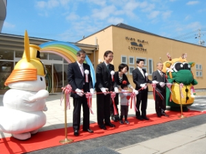 写真:津市げいのうわんぱーく開設式 テープカット