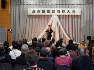 写真：第11回高茶屋地区芸能大会 挨拶