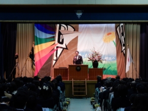 写真：橋北中学校 平成26年度第67回卒業証書授与式 祝辞