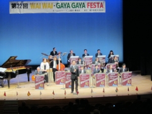 写真:第22回ワイワイガヤガヤフェスタ 挨拶