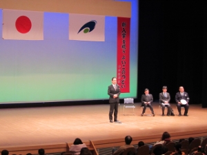 写真:第59回新入学を祝うよい子のつどい 挨拶