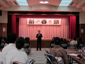 写真:久居民踊保存会「日本民踊新春祭」挨拶