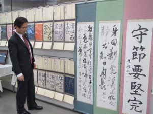 写真:木平桂洞さん書道展 鑑賞