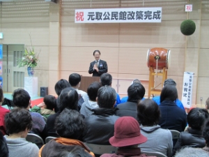 写真：元取公民館改築完成「お祝い式」挨拶