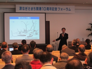 写真：津なぎさまち開港10周年記念フォーラム　トークセッション1