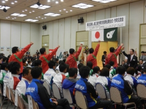 写真：第8回美し国三重市町対応駅伝開会式、市町交流会