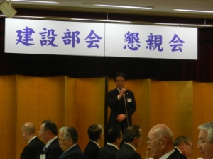 写真：津商工会議所建設部会「新春懇談会」 挨拶