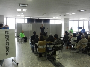 写真：第9回つ・環境フェア 挨拶