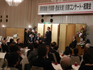 写真：岡部榮樹さん（作詞家・西条未貴さん）叙勲コンサート・パーティー 挨拶