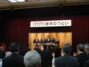 写真：伊勢新聞政経懇話会新春特別例会「新年のつどい」賀詞交歓会