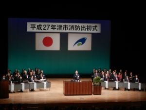 写真:平成27年津市消防出初式1