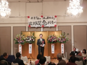 写真:岩田良幸さん 自分史・画集「行け活け岩ちゃん(青春編)」出版記念パーティー 挨拶