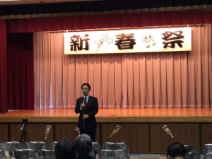 写真:四季の彩り祭り「新春祭」挨拶