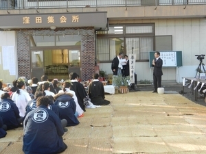 写真：窪田町獅子神楽祭式典 挨拶