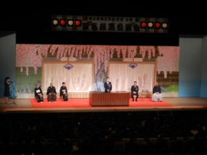 写真：小唄土筆派三代目家元 土筆栄襲名披露公演会 挨拶