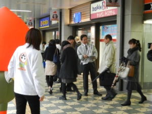 写真：人権啓発週間街頭啓発