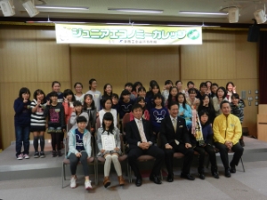 写真：第6回ジュニアエコノミーカレッジin津 表彰式