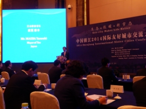 写真：2014鎮江国際友好都市交流大会開幕式2