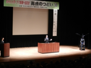 写真：NHK大河ドラマ請願10回記念「高虎のつどい」挨拶