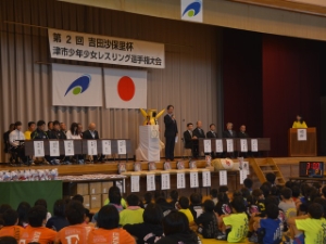 写真：第2回吉田沙保里杯 津市少年少女レスリング選手権大会 挨拶