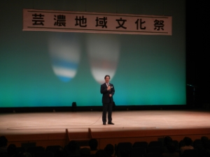 写真：平成26年度芸濃地域文化祭 挨拶